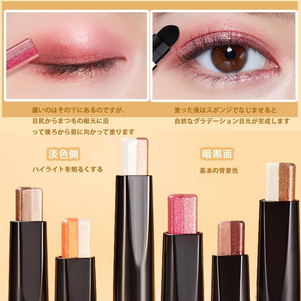 MIRUOKOU Eyeshadow Colorful Quick Contour and Brighten Stick and Eyeshadow Easy Gradient Eyeshadow Coffee Rose Gold Two-Color Stick, Makeup,
