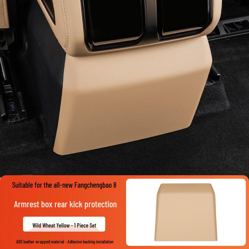 

Cloud Realm Leopard 8 Car Armrest Box Protective Cover Set