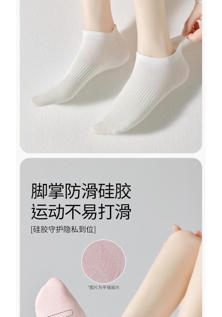 7 Pairs of Children's Summer Thin Boat Socks