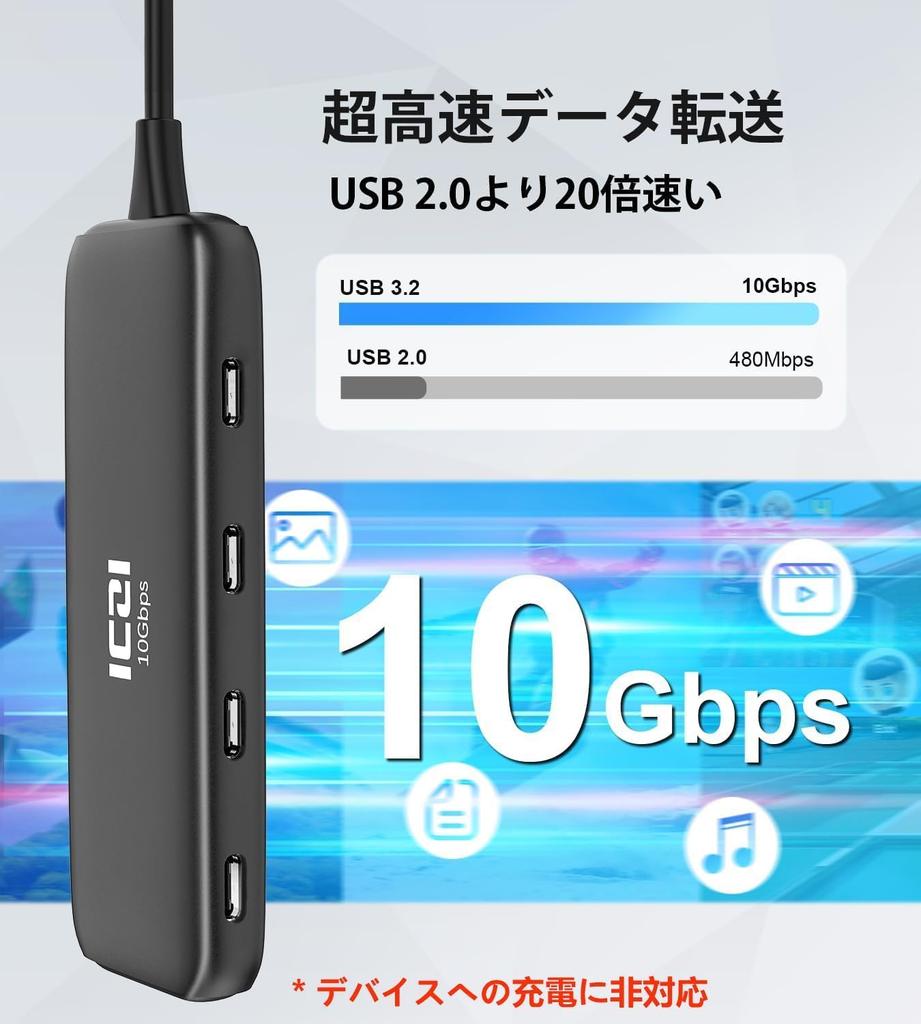 10Gbps USB C Hub Gen 2 4 Port ICZI USBC zu Hub Verlängerungskabel Erweiterung Erweiterung Mehrere Schlankes Design Leichtgewicht MacBook iPad und Videoausgang nicht