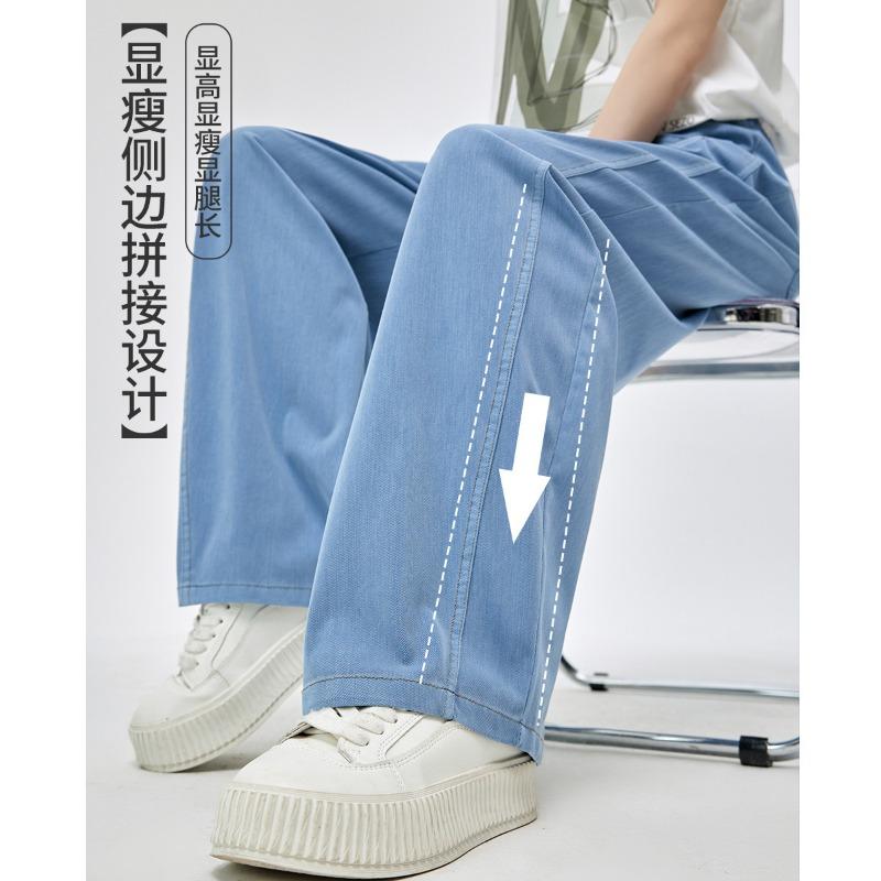 Tencel Jeans Women's New Blue Spring and Autumn Narrow Version Straight Small Casual Skinny High Waist Wide Leg Pants