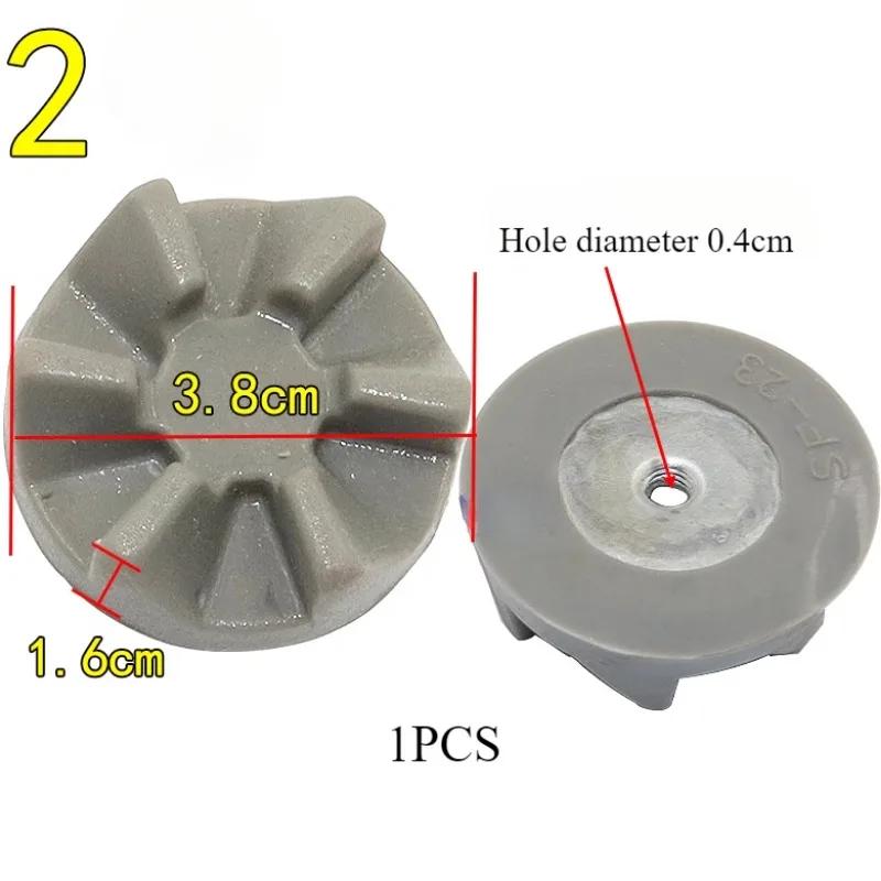 1PC Suitable for Midea mixer cooking machine clutch gear 6 teeth