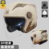 Motorcycle Helmet Winter Warm Ear Protection Electric Half Helmet All Season Universal Safety Helmet Double Lens