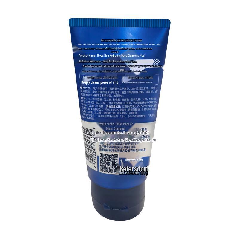Nivea Men's Hydrating Facial Cleanser