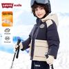 LEVI'S Boys' Hooded Padded Jacket