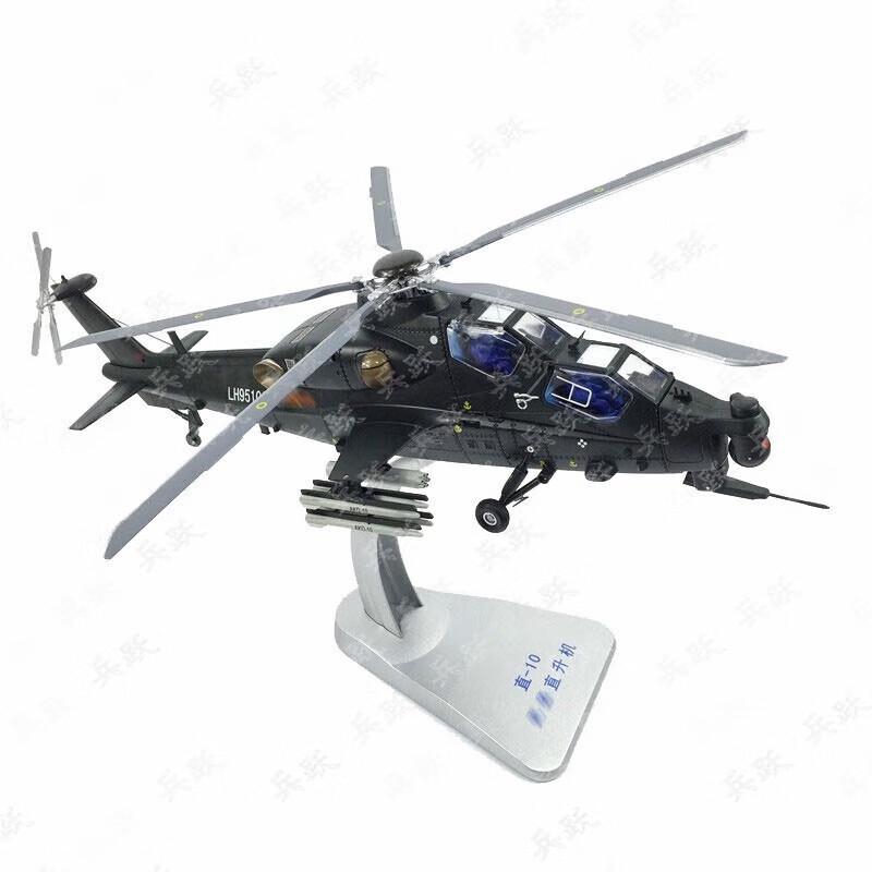 Alloy Military Helicopter Models