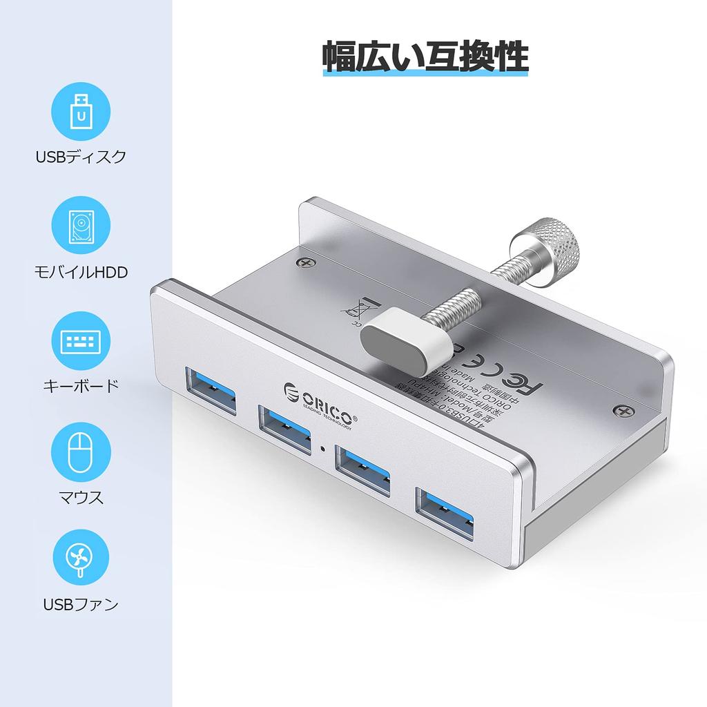 ORICO USB Hub Clip Type 5Gbps High Speed with Power Supply Port Bus Aluminum HUB Can Be Fixed To the Edge of Computer with USB Extension Cable