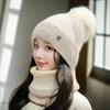 Elastic Winter Pullover Cap Plush Ball Beanie Hat Dome Hat Cap and Scarf Suit  Gifts
