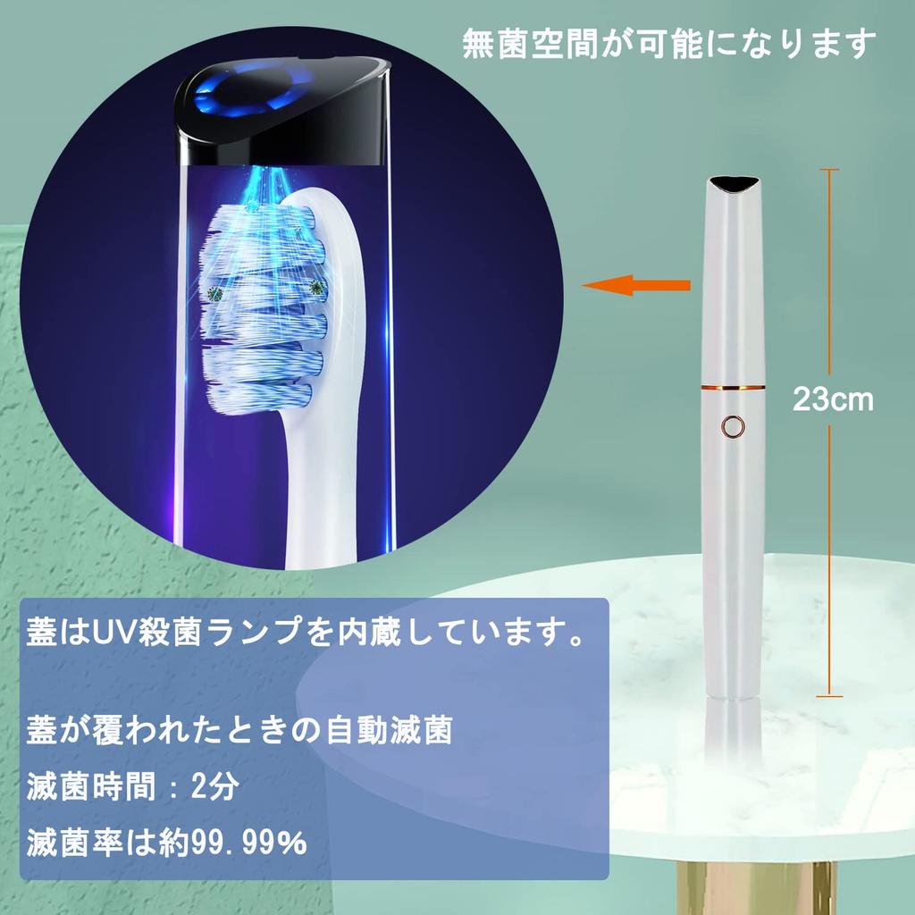 ORALION Sonic Electric Toothbrush with Ultraviolet Sterilization Gum Smart Low IPX6 Waterproof Standard Effect, Whitening, Cleaning, Massage, Timer,
