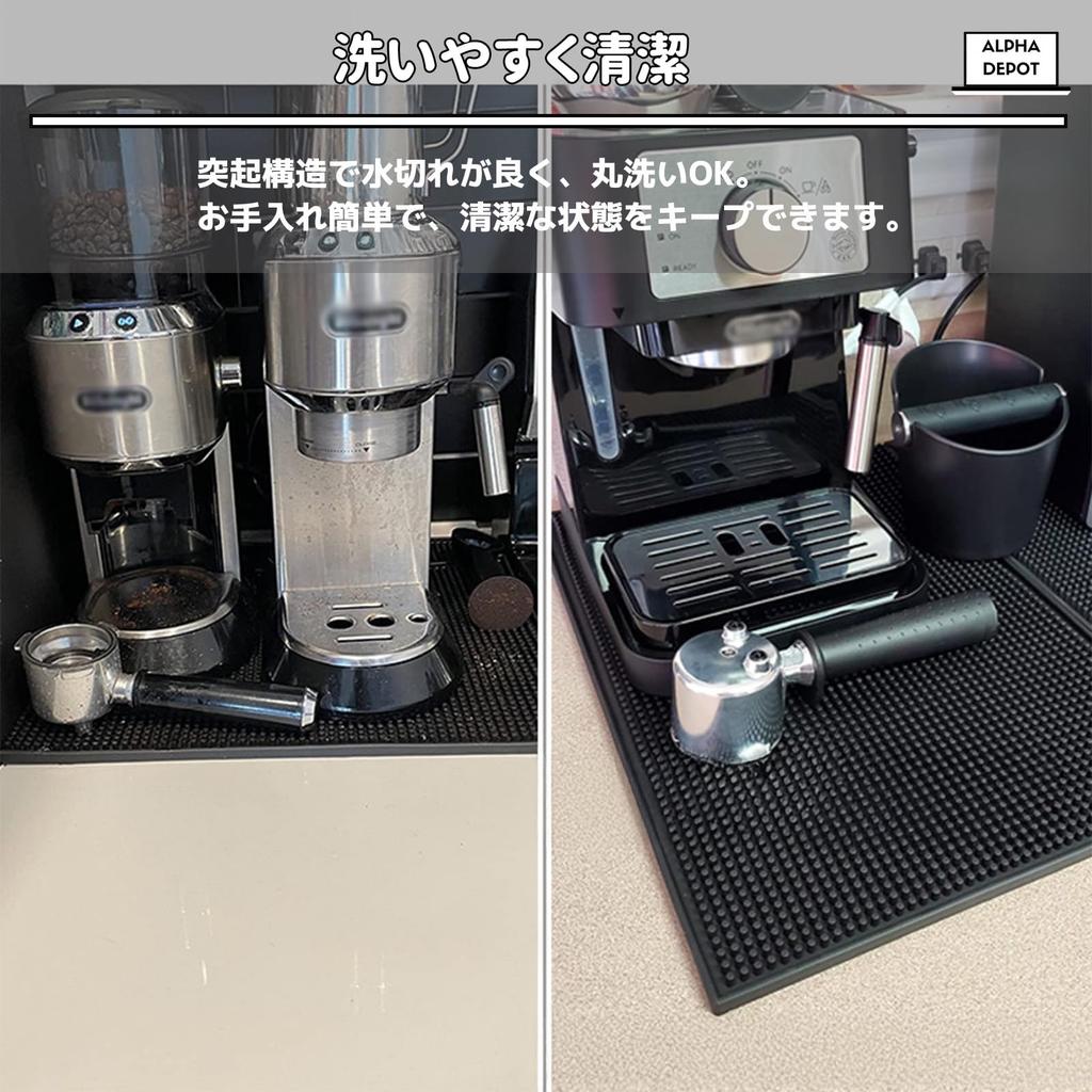 Alpha Depot Bar Mat, Counter, Glass Mat, Draining Mat, Bartender, Stylish (30cm X 15cm X 2 Panels)