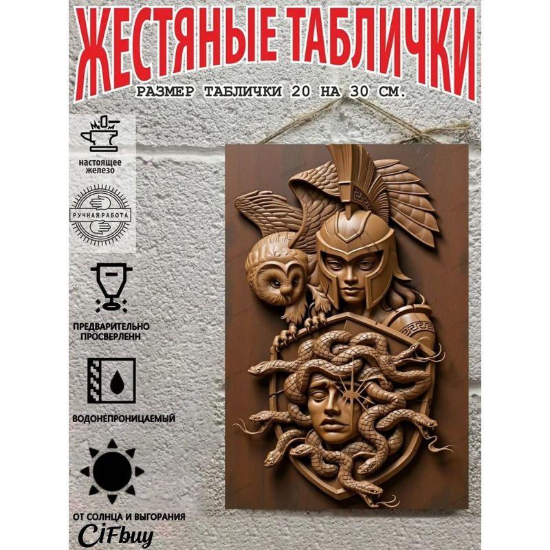 Metal Wall Art Sign 20x30cm Rustic Vintage Decor for Home Garden Party