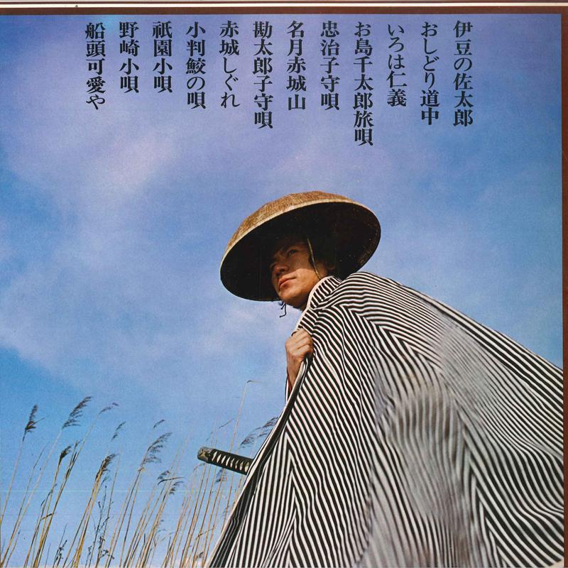 

LP Record EISAKU OKAWA - Okawaeisakunonagashiuta ALS5178 NIPPON COLUMBIA 1972 Japan Japanese Enka/Traditional Used