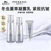 Dr. Plant Cordyceps Hydrating & Repairing 3-Piece Cleansing Set