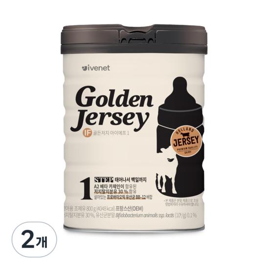 Ibanet Golden Jersey IF Powdered Milk Stage 1 0 Years To 100 Days, 800g, 2 Units