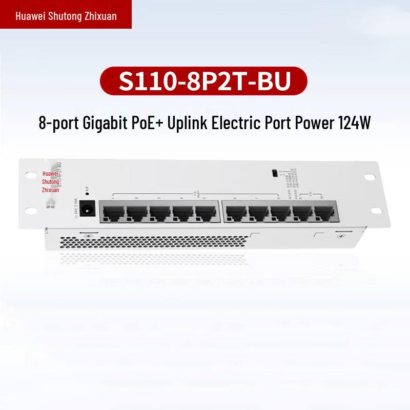 Huawei Kunling Network Switches