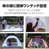 FIELDOOR Tent 300 Ground Sheet Large Person Dome Tent Camping Tent Easy Setup Pull the UV Water Silver Canopy Easy Setup One-Touch [Light Beige] & -