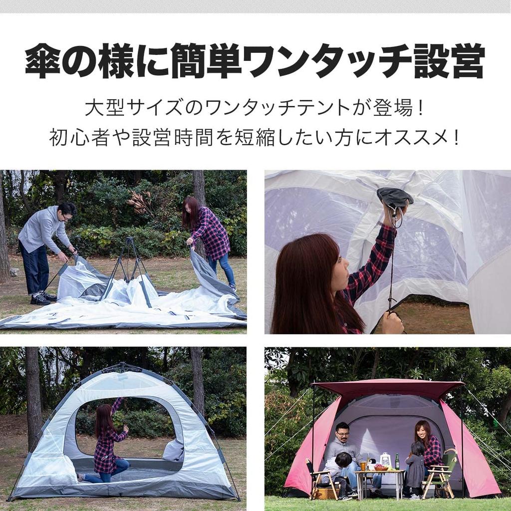 FIELDOOR Tent 300 Ground Sheet Large Person Dome Tent Camping Tent Easy Setup Pull the UV Water Silver Canopy Easy Setup One-Touch [Light Beige] & -