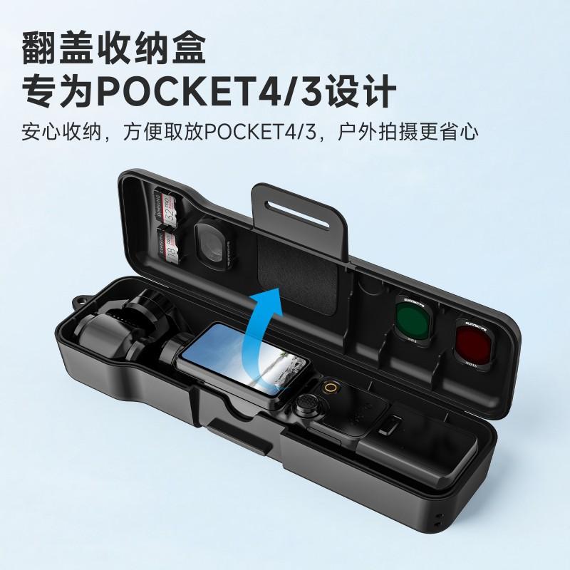 Osmo Pocket 4/3 Protective Hard Case With Filter Storage Compartment Shockproof Travel Carry Box DJI Camera