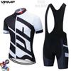 Team Edition Cycling Suit Short Sleeve Suit Summer Mountain Bike Road Cycling Shirt Tour France Cycling Suit