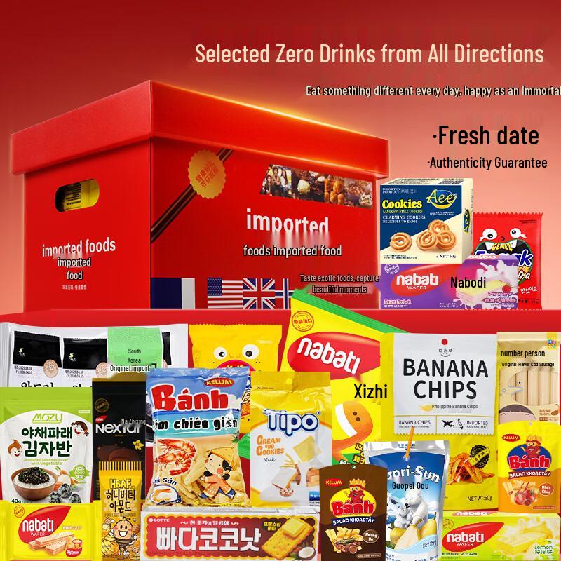 Lotte Imported Assorted Snack Gift Box
