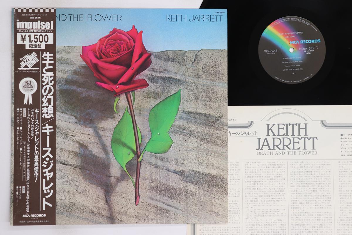 

LP Record - Death And The Flower VIM5646 MCA 1979 Japan Obi Jazz Used
