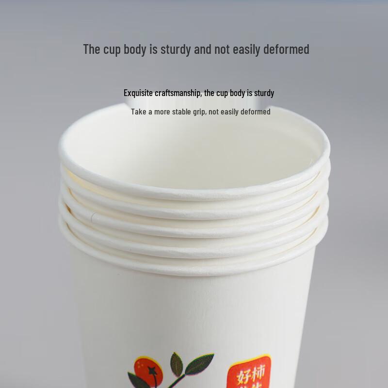 ZISIZ 8oz Disposable Hot Drink Paper Cups, 100 Count