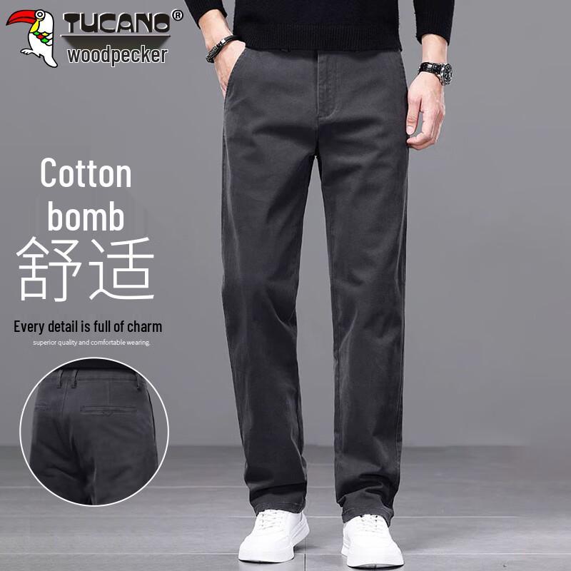 Tucano Men's Loose Straight Casual Business Trousers