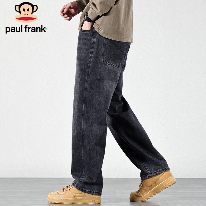 Paul Frank Men's Straight-Leg Jeans
