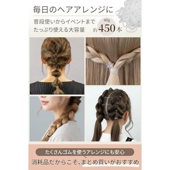 Approximately 450 pieces large capacity PU hair ties. ties bands black about 40g disposable stylish children girls ladies arrangement rubber styling.