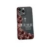 Retro Flower for iPhone15 Mobile Phone Case 14PROMAX All-inclusive 13 Anti-drop 16/15 Protective Case 17