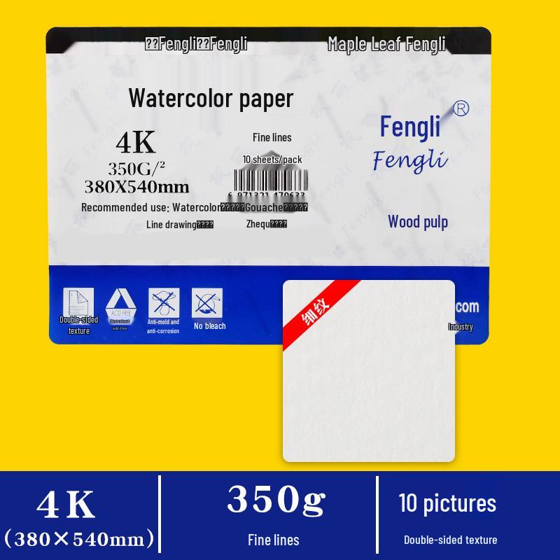 Professional 300g Watercolor Paper, Medium Rough, Fine Texture, 4K/8K/A4 for Beginners & Art Students