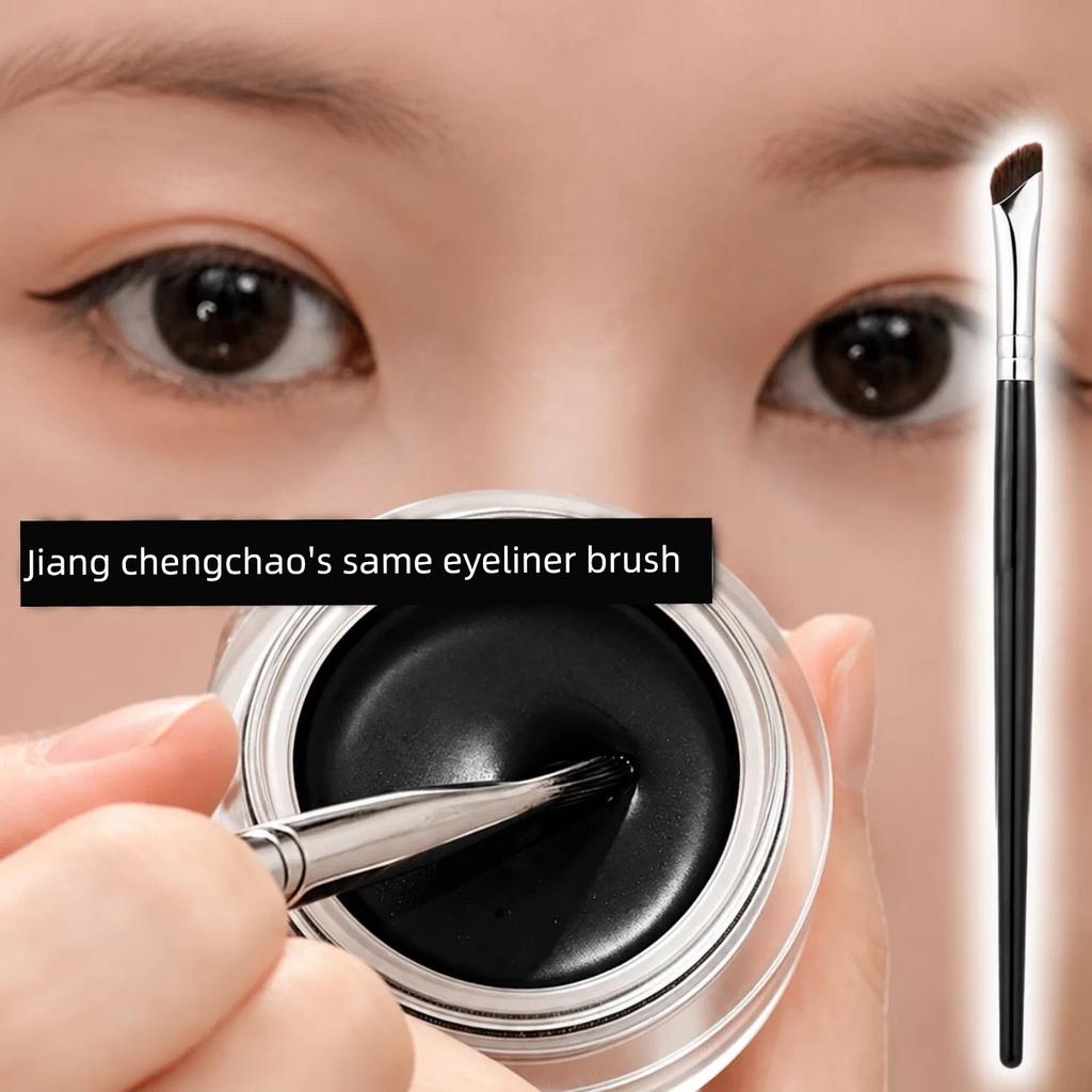 Jiang Jiang's Same Style Black Leather Eyeshadow, Black Matte Eyeliner M110 Pure Black Matte Natural Smoky Eyeliner