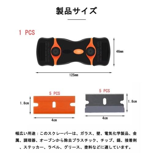 Mini Scraper Set, Sticker Remover, Spatula, Scraper Tool for Kitchen Use, Includes Spatula and Blade, Safety Design, Non-Slip, Stainless Steel Blade,