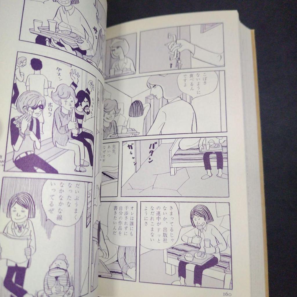 [USED] Flight: Tsurikuniko's Works