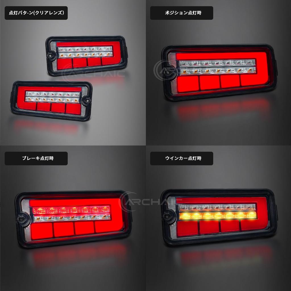 Archaic Hijet Truck Jumbo Tail Lamps for and S510 Series Genuine Replacement LED Tail Lamps with Sequential Turn and Prevention Resistors Set