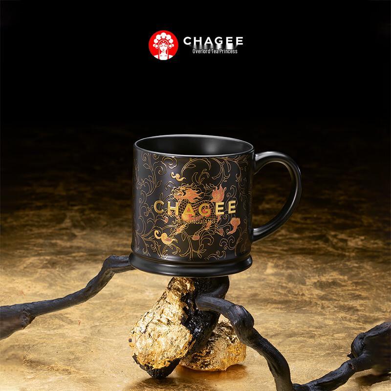 CHAGEE Heilongjiang Limited Edition Stadttasse