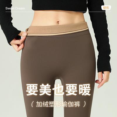 Sukně, kalhoty a další – Legíny a punčocháče