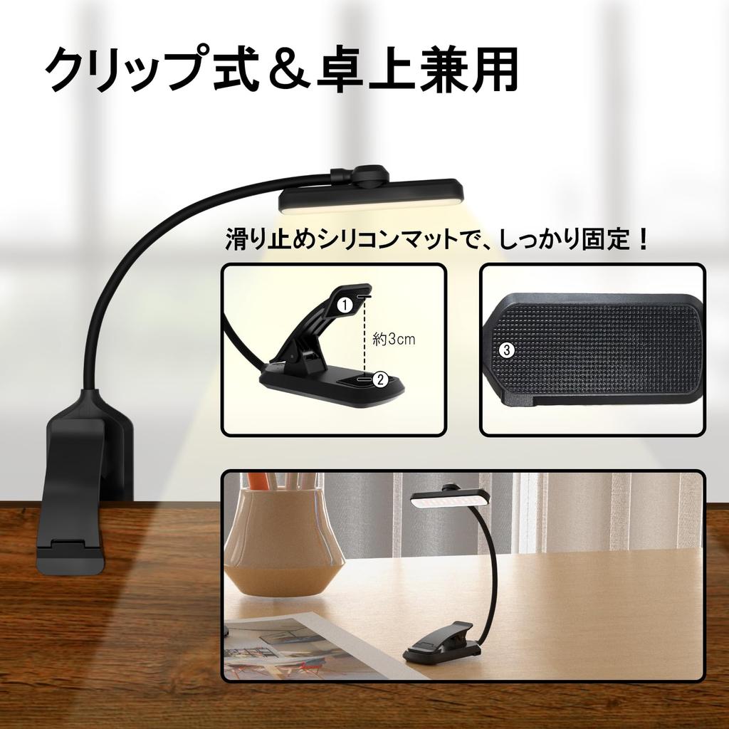 LUTW Rotating LED Reading Light, Eye-Friendly, 24 LEDs, 3 Color Temperature Settings, Stepless Dimming, 5 Brightness Settings, USB Rechargeable,