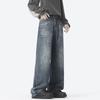 American High Street Hip-hop Handsome Jeans Men's Loose Straight Black Wide-leg Trousers