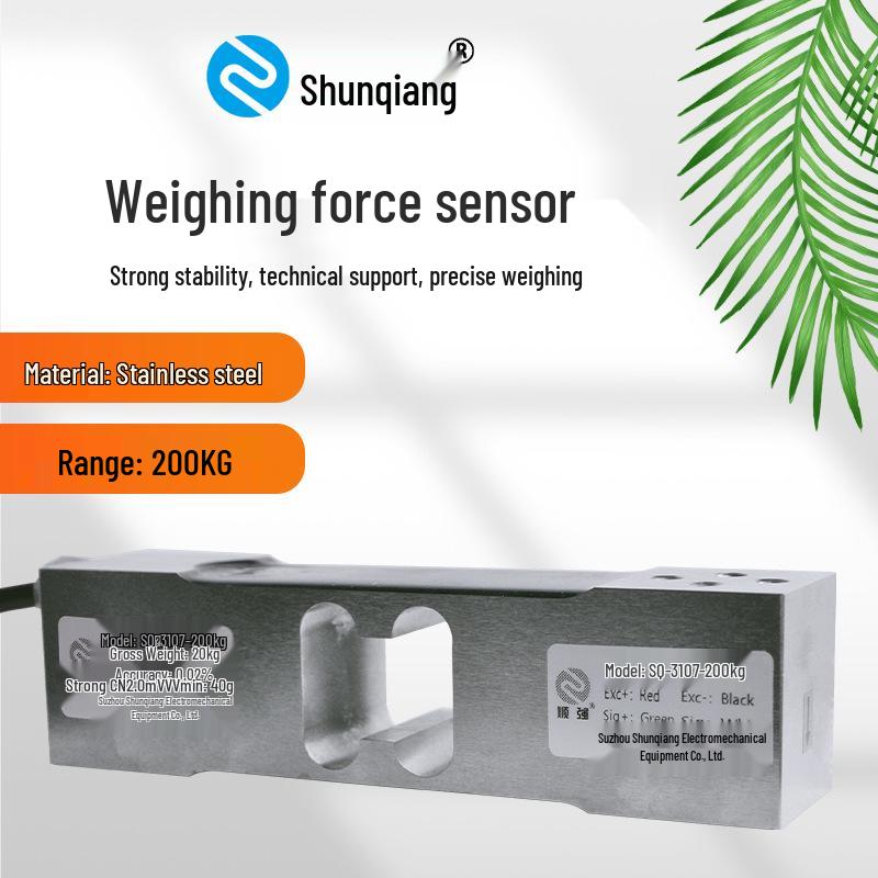 Shunqiang SQ-3107 200kg C3 Single-Point Load Cell Platform Scale