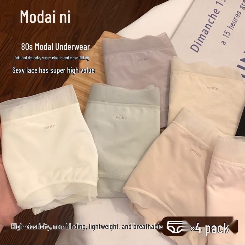 

Женские бесшовные трусы-слипы из модала с шелковой подкладкой, со средней посадкой, охлаждающие, 4 штуки M