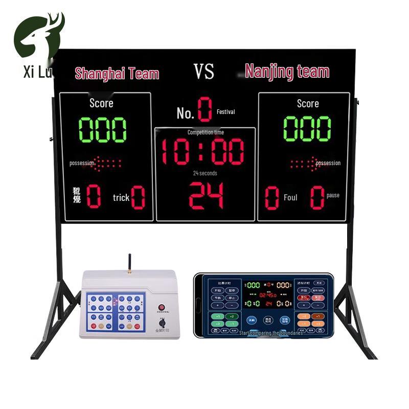 Xilu Basketball Electronic Scoreboard with 24-Second Timer