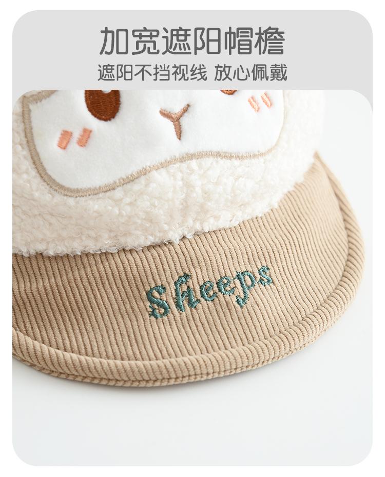 Winter Children's Plush Duckbill Hats