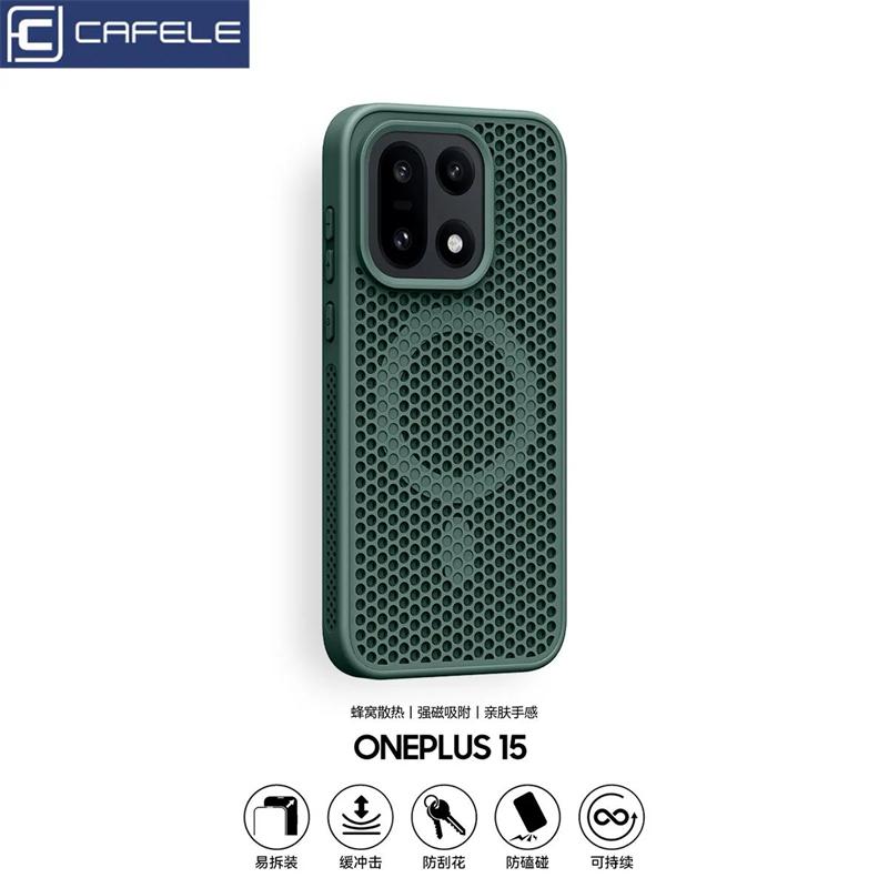 Cooling Magnetic Case for OnePlus 15 Case MagSafe Honeycomb Mesh Protective Cover for One Plus 15 5G OnePlus15 Shockproof Bumper