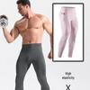 Men's High-Stretch Compression Sports Tights for Running, Basketball, and Training