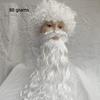 One Pack Adjustable Faux White Santa Claus Beard for Christmas Theme Dress up Party Prop