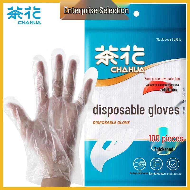 

Chahua Disposable PE Food-Grade Gloves