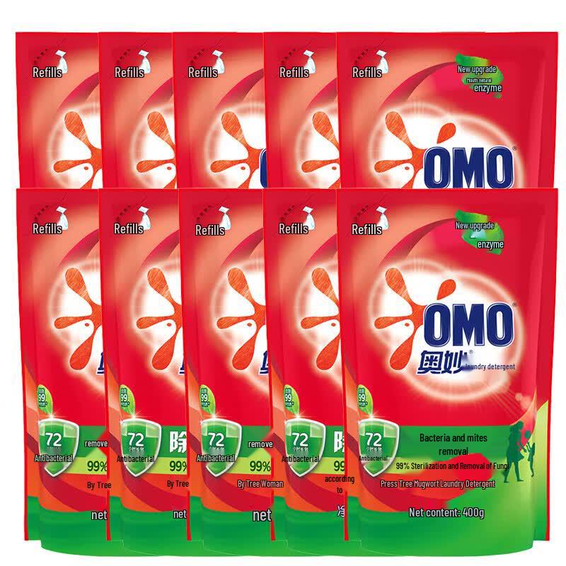 Omo Anti-bacterial & Anti-mite Laundry Detergent 10-Pack