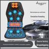 AIVEISI Car & Home Massage Seat Cushion