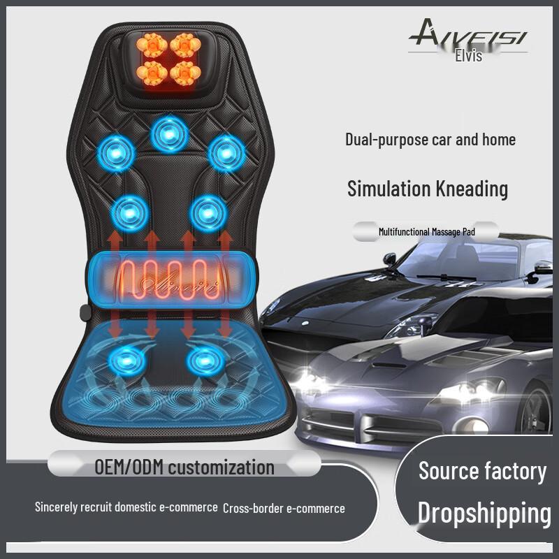 AIVEISI Car & Home Massage Seat Cushion
